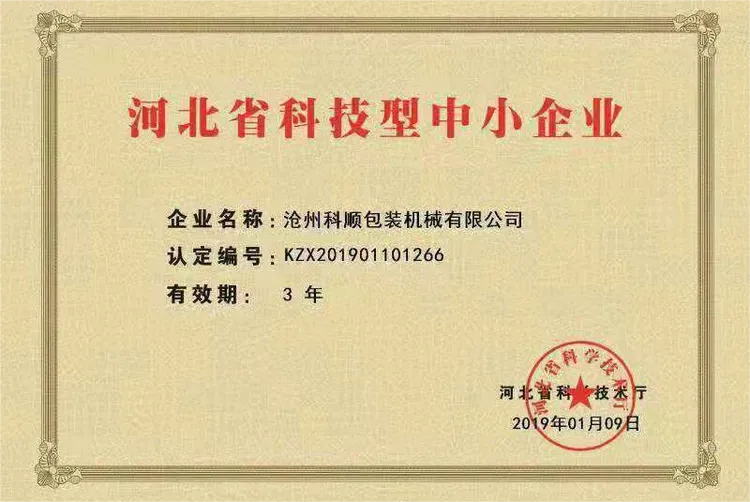 productcate-750-502 productcate-750-502